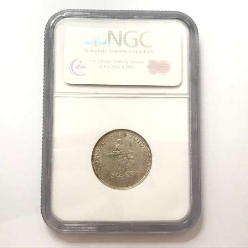 1929 SA Union 1 shilling graded XF45 by NGC