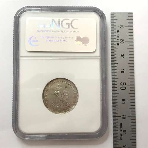 1929 SA Union 1 shilling graded XF45 by NGC
