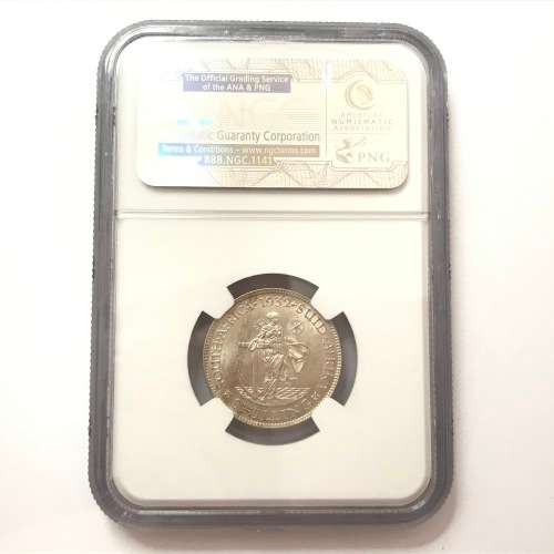 1932 SA Union one shilling graded AU 58 by NGC