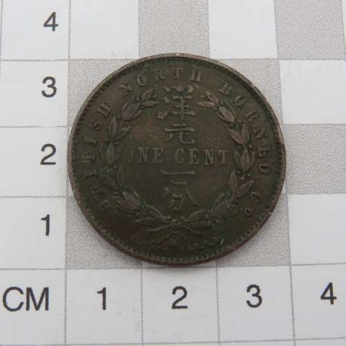 British North Borneo - 1882 H cent