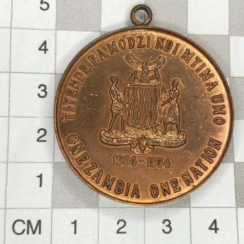 1974 Zambia 10th anniversary medallion