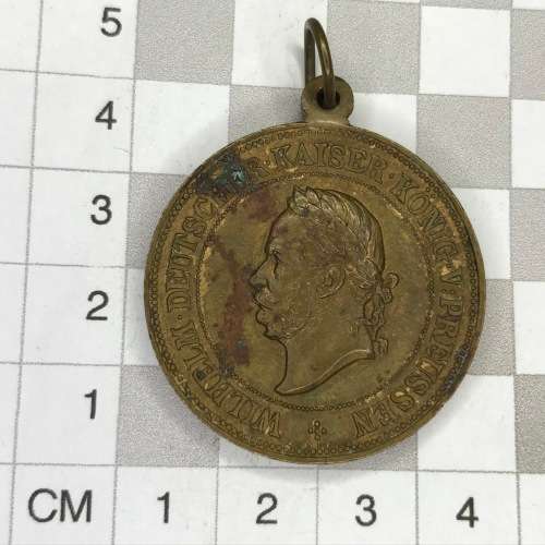 Prussia - Wilhelm Kaiser Konig 25 year - Jubilee 1861-1886 - Scarce