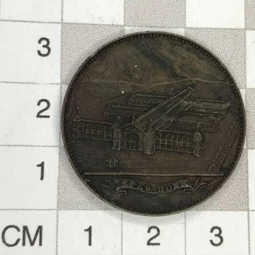 South Africa and International Exhibition 1892 Kimberley Spes Bona medallion