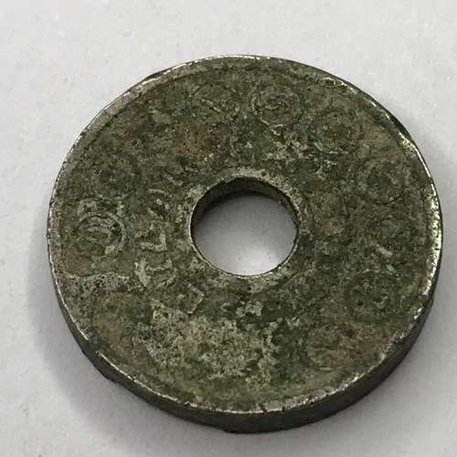 Telephone token - Arabic writing