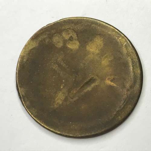 V.S. and Co Cape Town 1 Shilling Very SCARCE