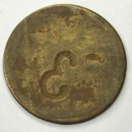 V.S. and Co Cape Town 3d token - Very SCARCE