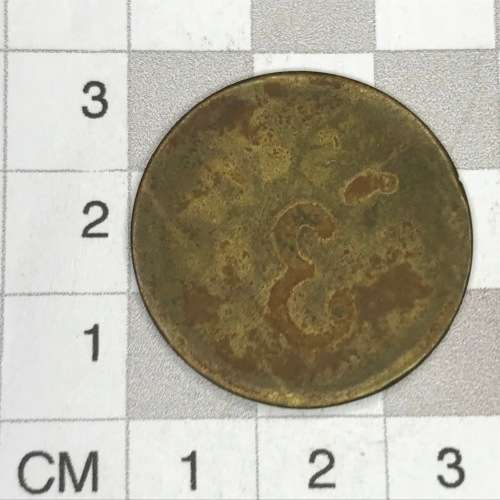 V.S. and Co Cape Town 3d token - Very SCARCE