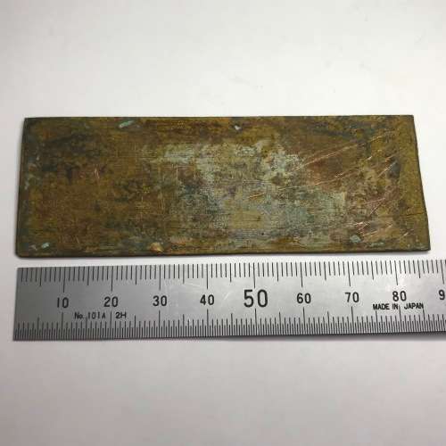 Ohlsson`s Cape Breweries LD Cape Town copper plate no 107_ 8 gallons token