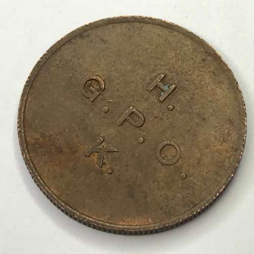 GPO token I/E (one shilling) with no CTL lettering