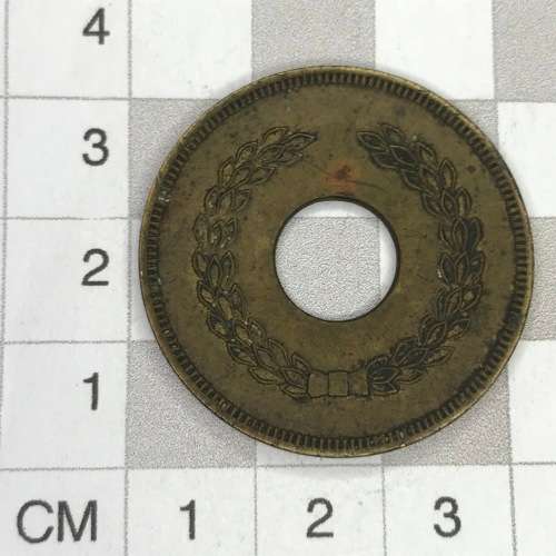 4461 Token