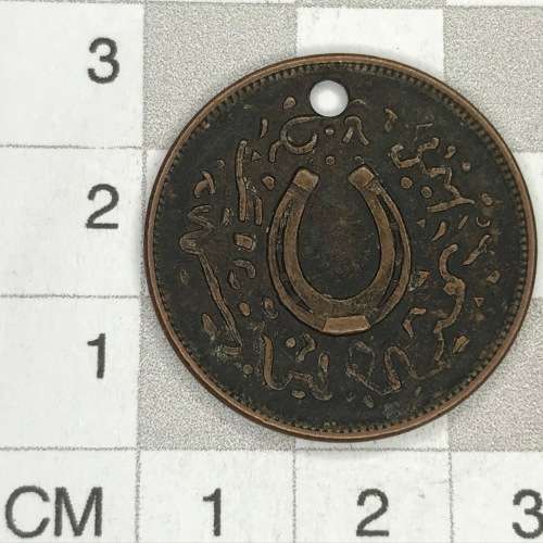 USA 1890`s White Brothers Token