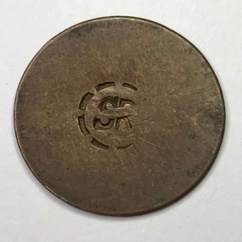 The Old Salt River Fish Market 6d Copper Token - ULTRA SCARCE!