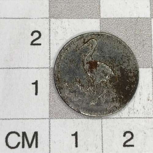 Spiel Marke (Play Money) with Crane on reverse - Germany