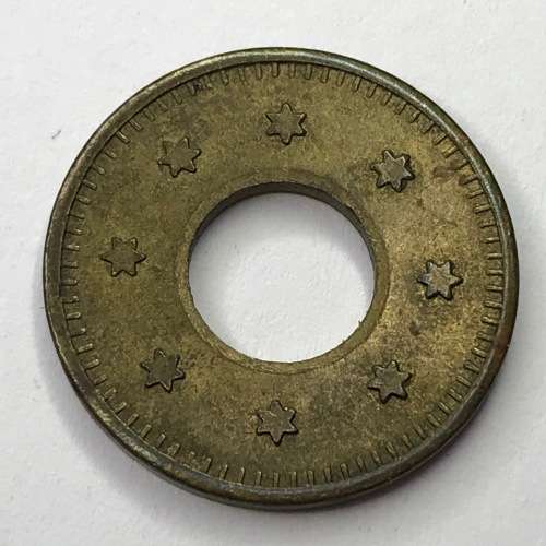 Zur Unterhaltung German Token - Spielautomatenmunze