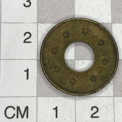 Zur Unterhaltung German Token - Spielautomatenmunze