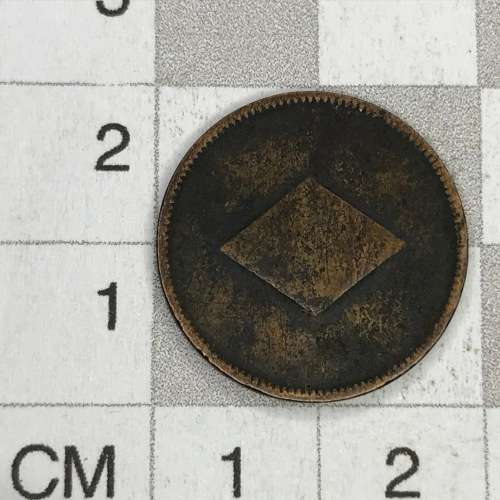 1890`s Prince Edward of York medalist games marker token