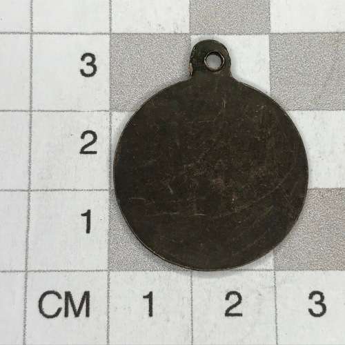 1939 `Our children`s day` / `Ons kinder dag` token