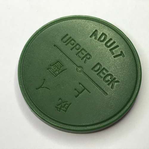 Adult Upper Deck ferry token