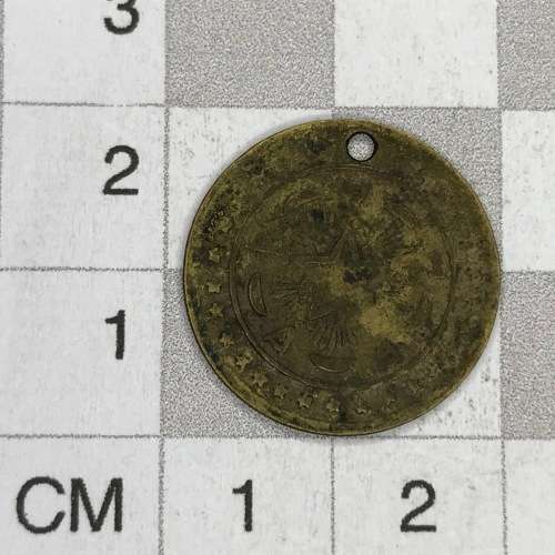 19th Century Ottoman Empire headgear token