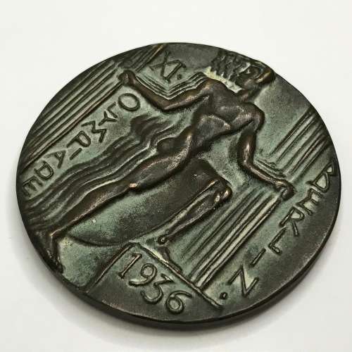 1936 Berlin Olympics participants medal - Scarce with Maximum 5000 minted