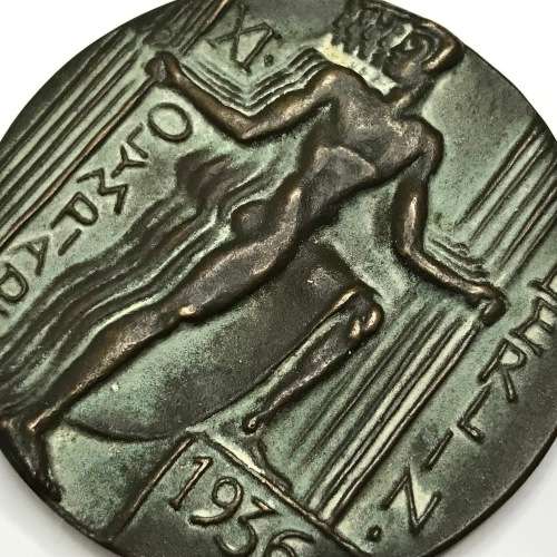 1936 Berlin Olympics participants medal - Scarce with Maximum 5000 minted