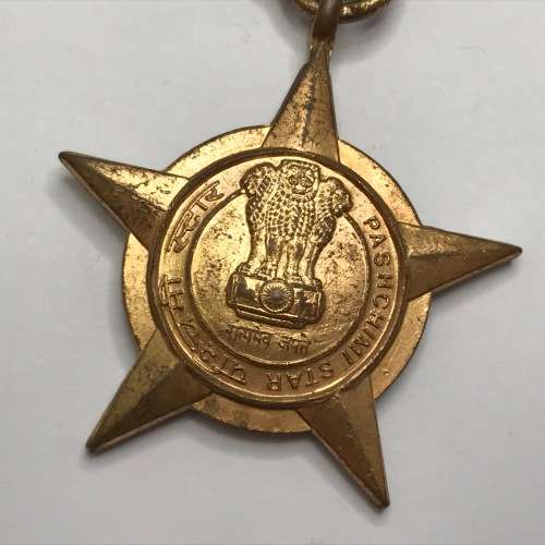 Indian Pashchimi Star medal