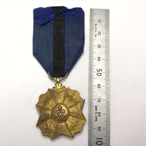 Belgium Order of Leopold II Medal - 2nd type