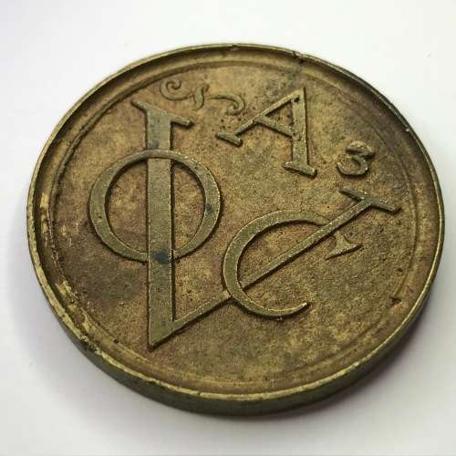 Dutch East India company medal issued for the Fire Service (Manual fire equipment on reverse)