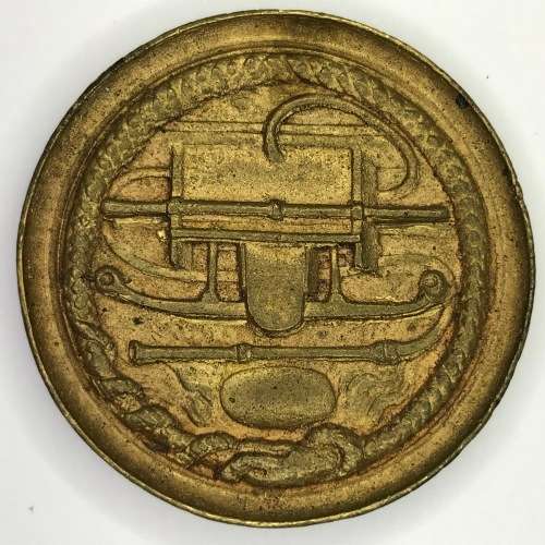Dutch East India company medal issued for the Fire Service (Manual fire equipment on reverse)