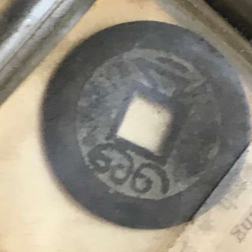 China coins from Ching Dynasty to Republic in folder no 001 !