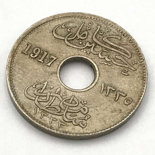 1917 Egypt copper-nickel 5 Mils - AU+