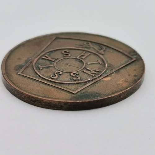 Masonic one penny - RA Chapter - Scarce No39856 (Dentsville)