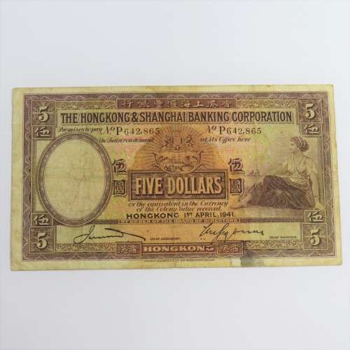 1941 Hong Kong 5 Dollars P series banknote