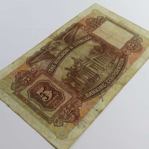 1941 Hong Kong 5 Dollars P series banknote