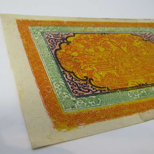 TIBET 100 SRANG banknote (1942 - 1959) some folds but still very nice condition