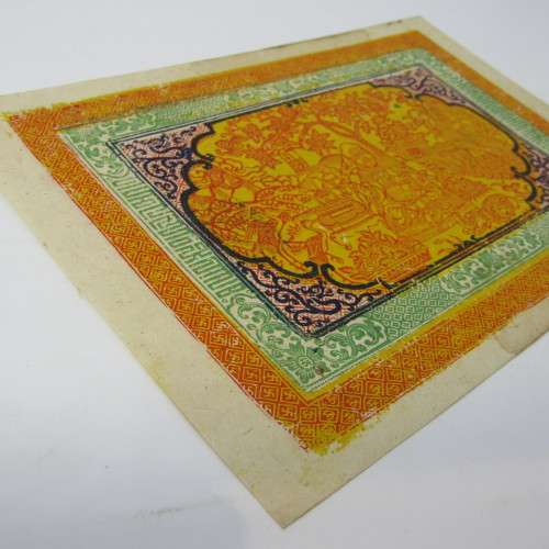 TIBET 100 SRANG banknote (1942 - 1959) some folds but still very nice condition