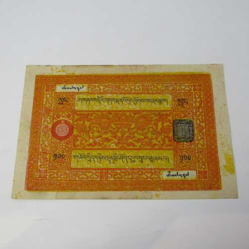 TIBET 100 SRANG banknote (1942 - 1959) some folds but still very nice condition