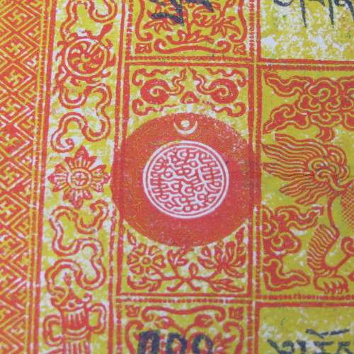 TIBET 100 SRANG banknote (1942 - 1959) some folds but still very nice condition