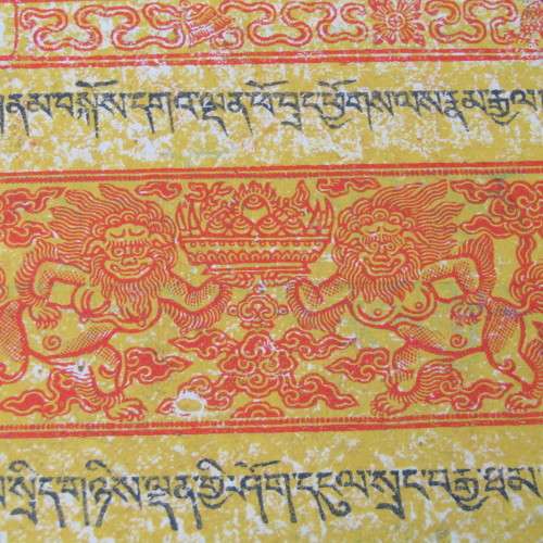 TIBET 100 SRANG banknote (1942 - 1959) some folds but still very nice condition