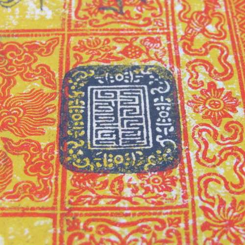 TIBET 100 SRANG banknote (1942 - 1959) some folds but still very nice condition