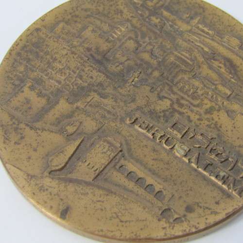 Jewish Jerusalem bronze medallion