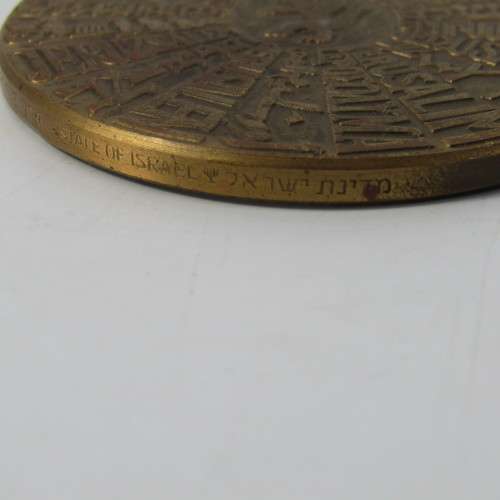 Jewish Jerusalem bronze medallion