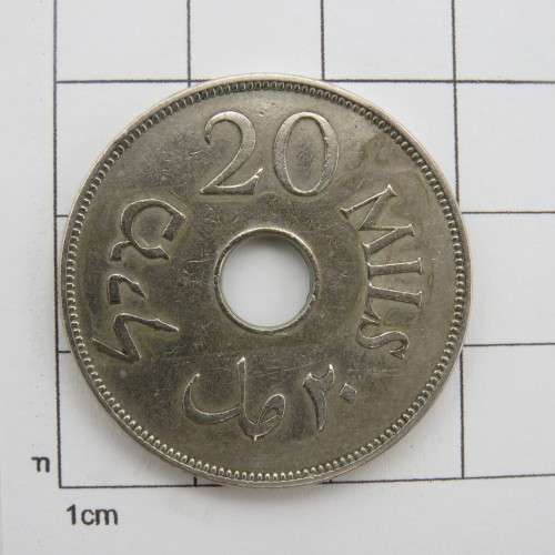 1935 Palestine 20 Mils coin
