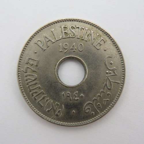 1940 Palestine 10 Mils - XF+ or better