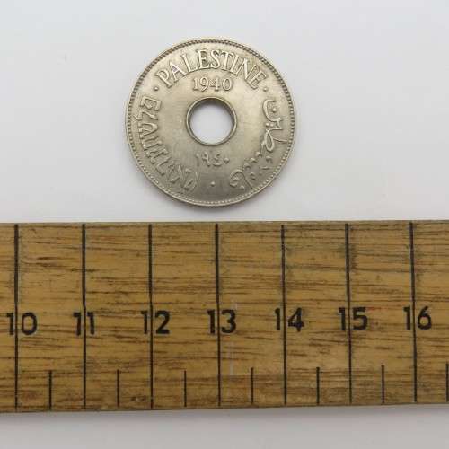 1940 Palestine 10 Mils - XF+ or better