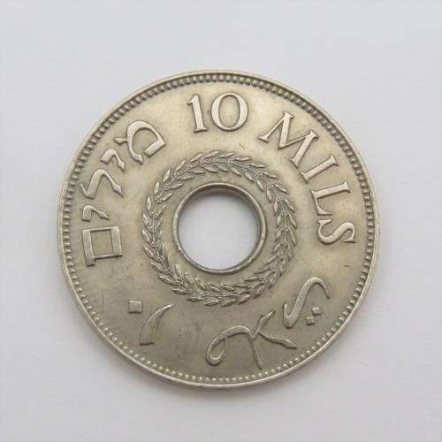 1940 Palestine 10 Mils - XF+ or better