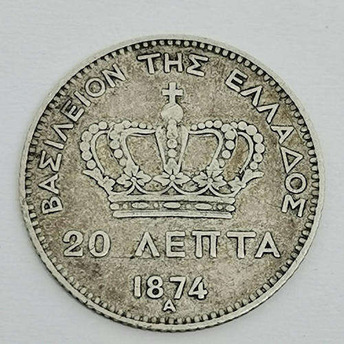 Greece 1874 A Silver 20 Lepta