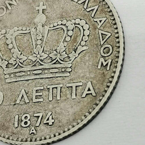 Greece 1874 A Silver 20 Lepta