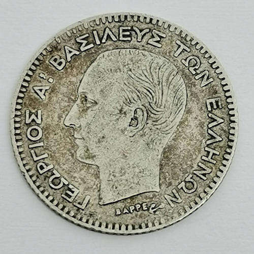 Greece 1874 A Silver 20 Lepta