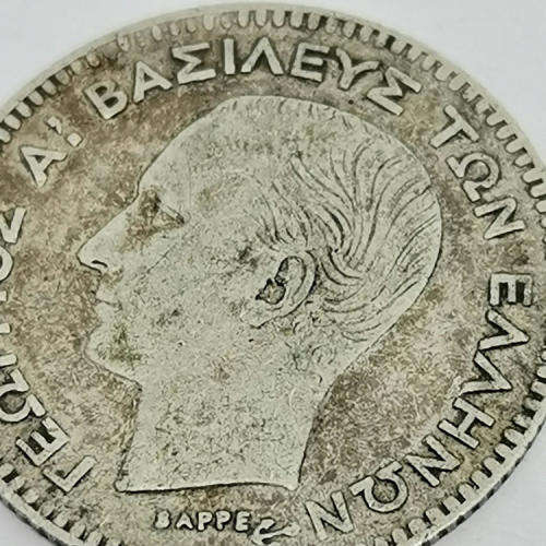 Greece 1874 A Silver 20 Lepta